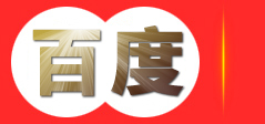 恩施市兴家搬家服务有限公司